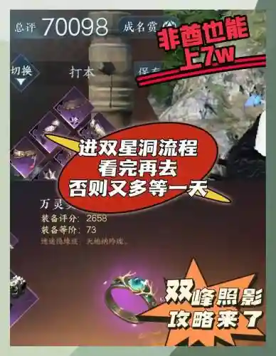 戒灵传说怎么搭配阵容，戒灵传说兑换礼包码插图