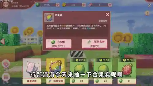迷你世界无敌阵容搭配，什么是迷你世界无敌插图