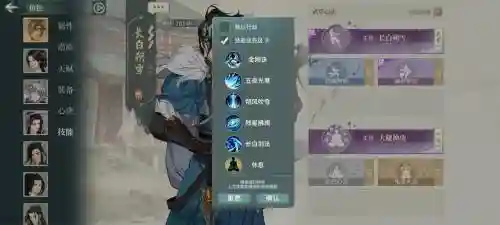 汉家江湖刀攻略，汉家江湖刀魔攻略大全插图