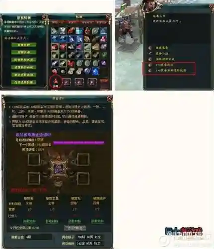 御龙在天神弓穿什么名将装备，御龙在天神弓技能怎么搭配插图1
