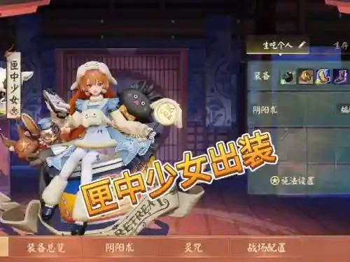 匣中少女阵容搭配，匣中少女配什么阵容插图
