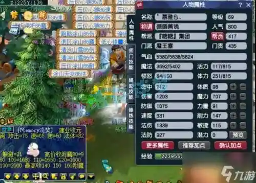 梦幻西游手游69那个pk强，梦幻手游69单挑最强插图1