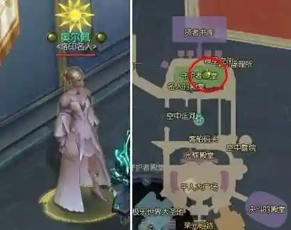 永恒之塔家园任务攻略，永恒之塔庭院攻略插图1