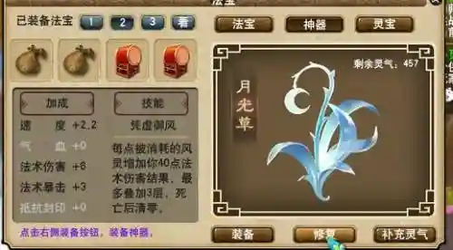 梦幻西游是不是兼容win10，w10系统兼容梦幻西游吧插图1