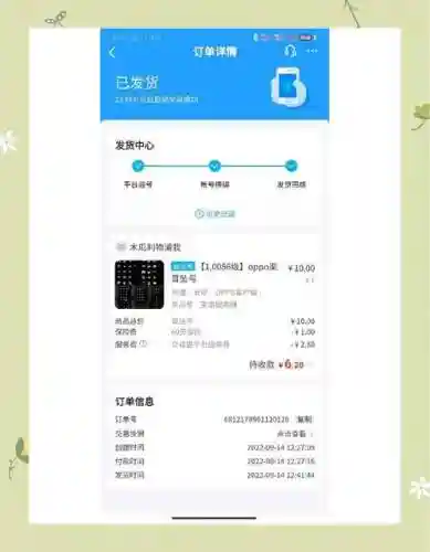 交易猫卖号装备没了，交易猫卖号装备没了怎么找回插图1