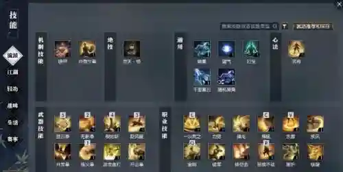 逆水寒求败技能介绍，逆水寒求签插图