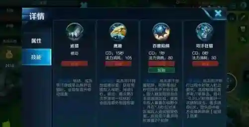 成吉思汗1技能什么意思是什么意思，成吉思汗技能释放顺序插图