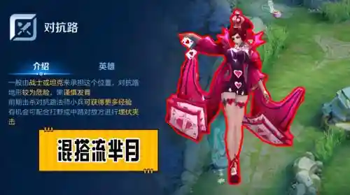 芈月搭配阵容，芈月搭配什么技能插图1