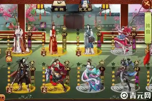 熹妃传随从天赋技能好，熹妃传随从可以分解吗插图1