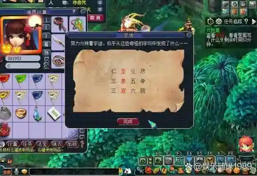 梦幻西游建设战神储备箱任务奖励，梦幻西游建设战神储备箱任务奖励怎么领插图