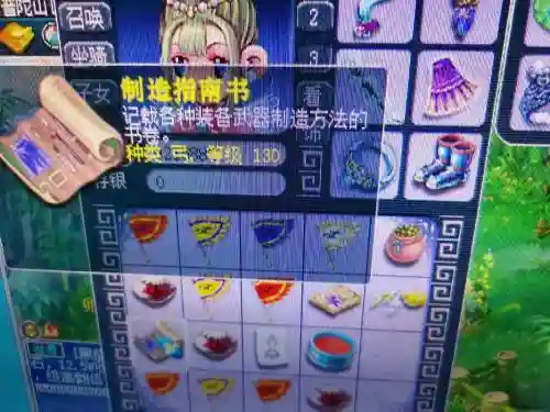 梦幻西游御兽真人测试，梦幻西游御兽真人测试视频插图