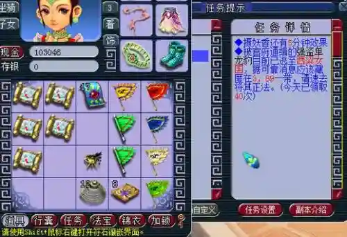 梦幻西游怎么乱扣点卡，梦幻西游怎么扣费插图1