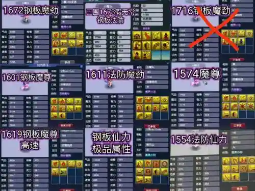 梦幻西游宝宝装伤害，梦幻宝宝装备一点伤害加多少攻击