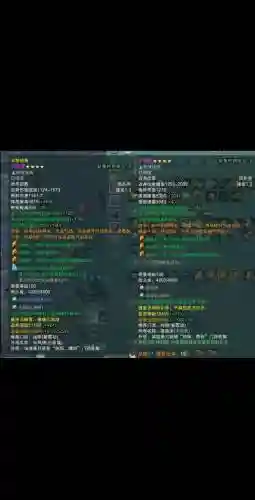 剑网三武器五彩石剥离，剑网三武器五彩石剥离在哪插图1