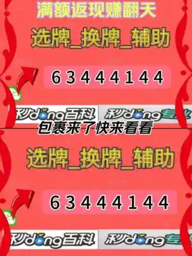 奕乐贵州麻将攻略，奕乐贵州麻将官网插图