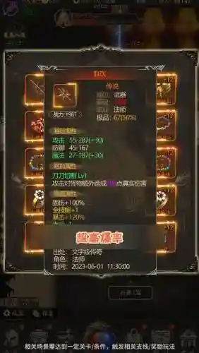 地牢猎手4最好装备搭配，地牢猎手4地图详解