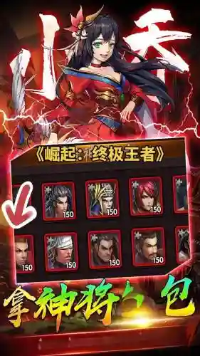 崛起终极王者ex阵容搭配，崛起终极王者攻略2021插图1
