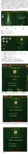 水浒q传弓箭手技能，水浒q传手游弓箭手技能插图