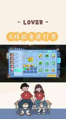 神武5技能老虎，神武手游5技能老虎怎么打书 贴吧插图