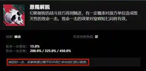 dota2缠绕技能，dota2缠绕不能放技能插图1