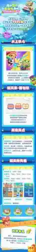 海滨消消乐86关攻略，海滨消消乐86关怎么过插图1