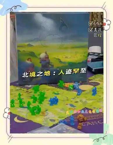 北境攻略，北境之地怎么玩插图1