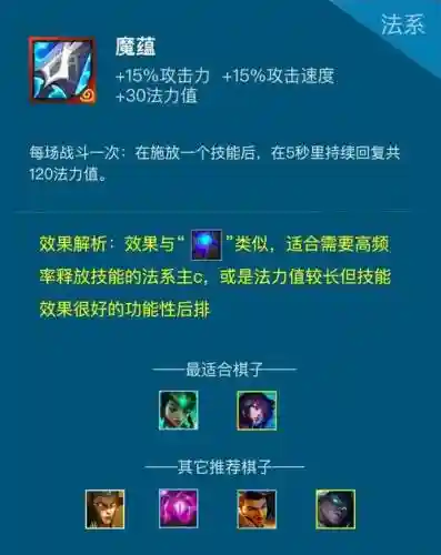 lol新英雄奥恩强化装备，lol新版本奥恩升级装备插图