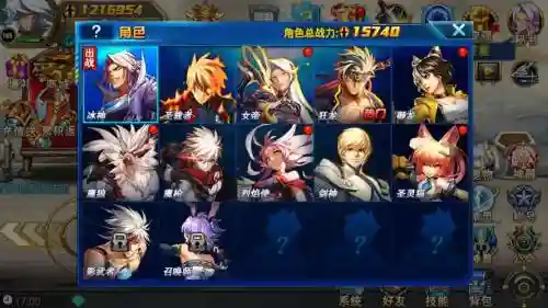 时空猎人末日迷宫攻略，时空猎人末日迷宫攻略大全插图1