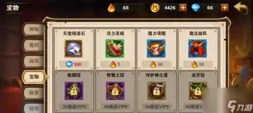 英雄无敌云中城攻略4-4，英雄无敌云中城73插图