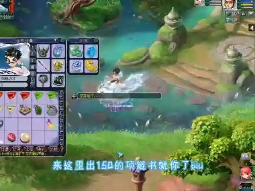 梦幻西游pk羽毛是什么意思，梦幻西游打pk为什么带羽毛插图1