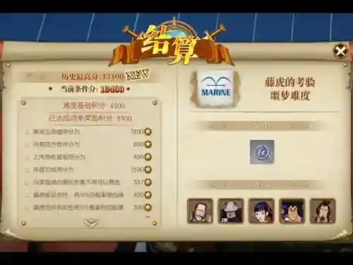 燃烧意志游戏阵容搭配，燃烧意志阵容选择最新2021插图