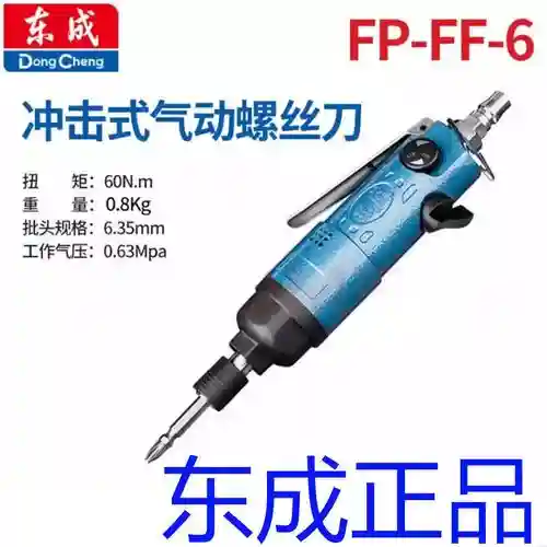 最终幻想6装备属性，最终幻想6装备属性怎么改插图