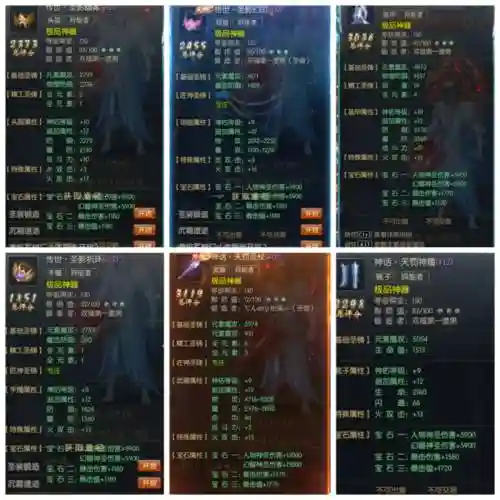 2019魔域各职业技能，2021魔域职业输出能力排行插图1