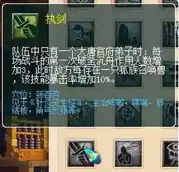 梦幻西游装备溅射有没有上限，梦幻西游溅射套装可以溅射几个插图