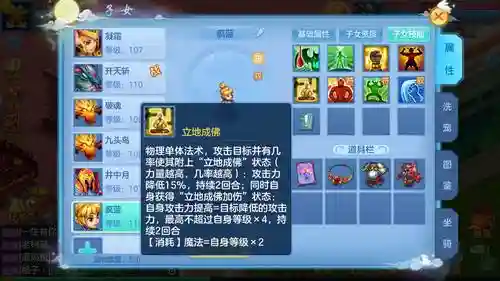 神武3端游佛门攻略，神武3手游佛门最新加点插图
