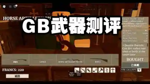 gbf武器排行，gbf 武器插图1