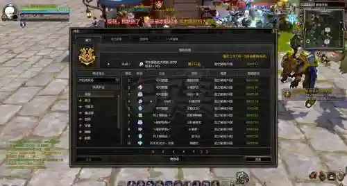 龙之谷女妖新地图攻略，龙之谷贪欲之女妖插图1