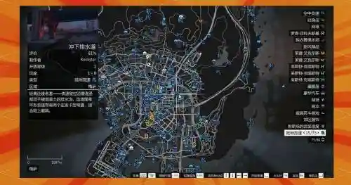gta5线上五个任务攻略，gta5线上所有任务攻略插图