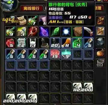 背包装备信息显示wow，魔兽世界背包装备插图1