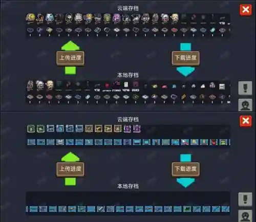 元气骑士所有通关技能，元气骑士所有技能效果插图1