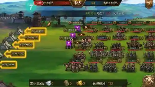大皇帝ol中后期阵容搭配插图1