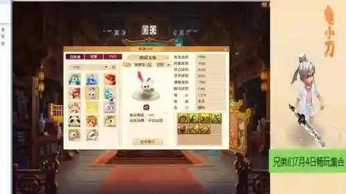 梦幻西游畅爽版本，梦幻西游畅爽版本有哪些插图