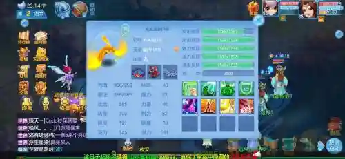 神武九尾怎么顶四技能，神武九尾打书