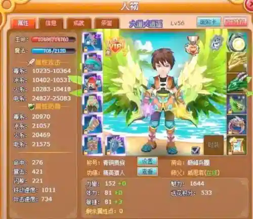 打boss怎么拾装备，打boss掉装备插图
