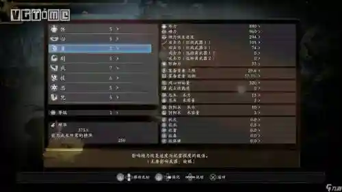 仁王技能伤害洗，仁王技能可以洗点吗插图
