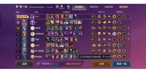 暗三搭配阵容推荐，暗三会局插图