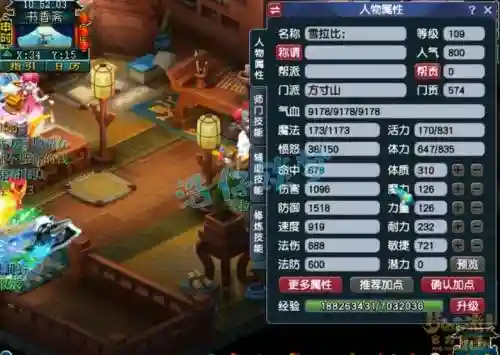 梦幻西游方寸队伍搭配，梦幻西游方寸组合插图1