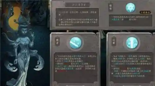 暖雪宗门搭配阵容，暖雪谷图鉴插图1