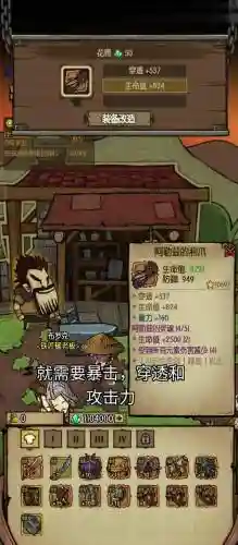 贪婪洞窟改造装备一次，贪婪洞窟修改装备属性教程插图