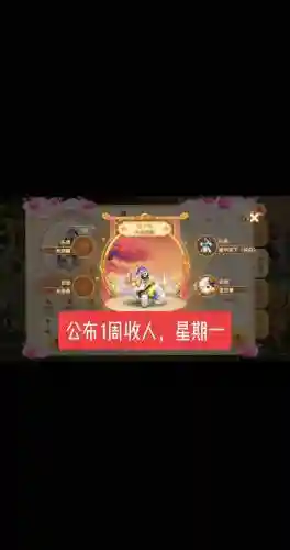 梦幻西游有名的主播，梦幻西游主播收入排行榜插图